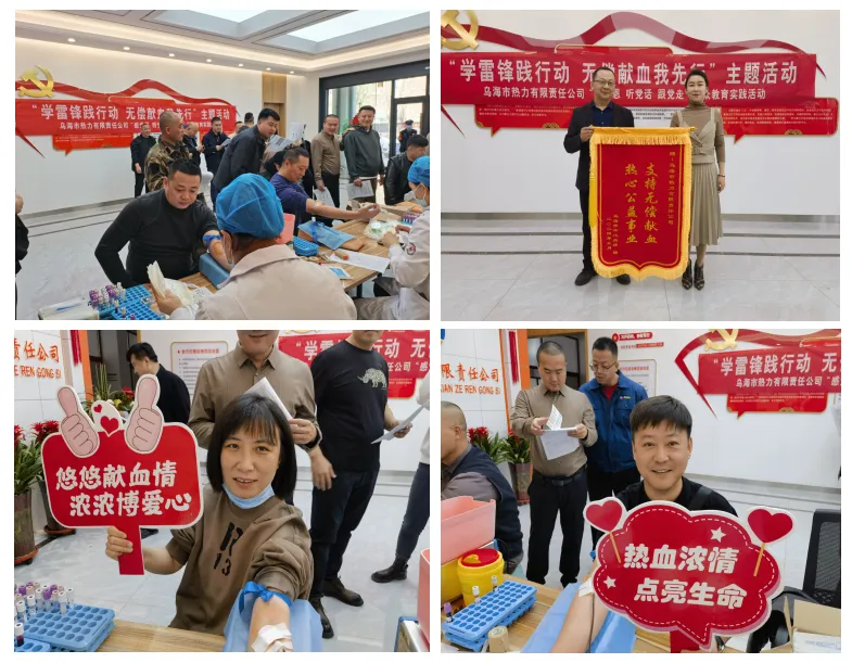烏海市城市建設投資集團有限責任公司扎實推進“感黨恩、聽黨話、跟黨走”群眾教育實踐活動走深走實